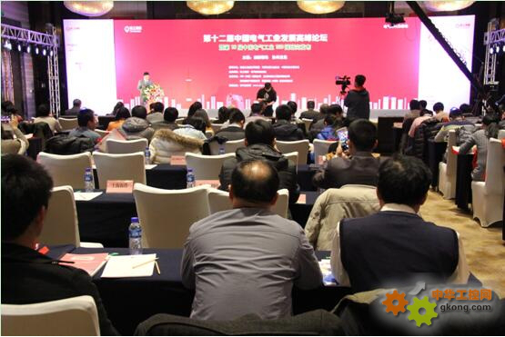 2015中國電氣工業100強全名單發布